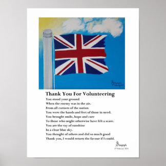 ボランティアをありがとう ポスター