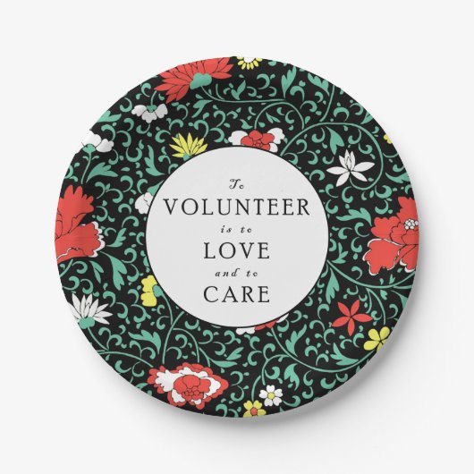 ボランティアパーティー昼食会 ペーパープレート (正面)