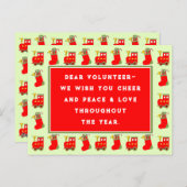 ボランティア感謝クリスマスカード シーズンポストカード (正面/裏面)