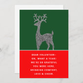 ボランティア感謝クリスマスホリデーカード シーズンカード (正面/裏面)
