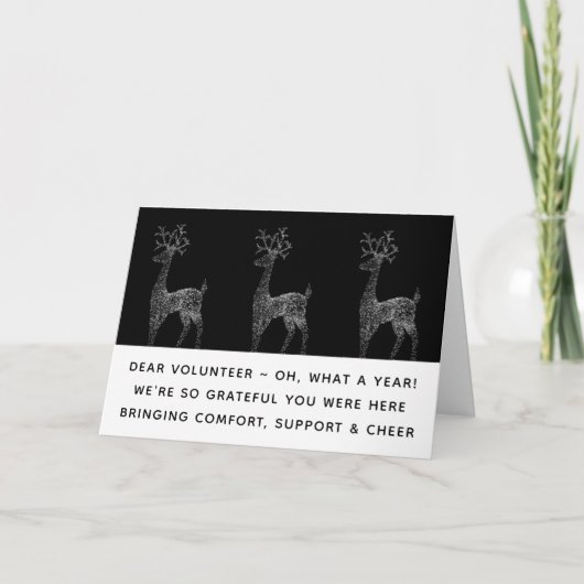 ボランティア感謝クリスマスホリデーカード シーズンカード (正面)