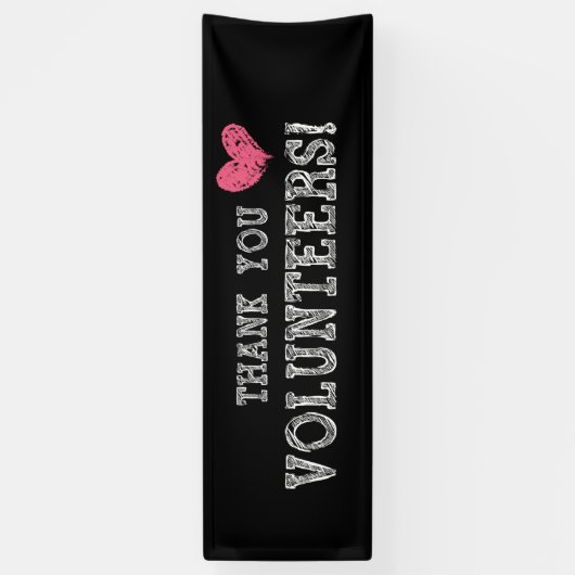 ボランティア感謝フェイクChalkboardパーティーバナー 横断幕 (縦)