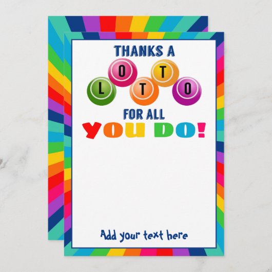 ボランティ感謝していアギフトカードを行う全ての人のためのロト 招待状 (正面/裏面)