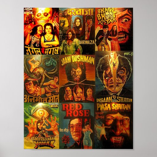 ボリウッドヴィンテージプリント ポスター (正面)