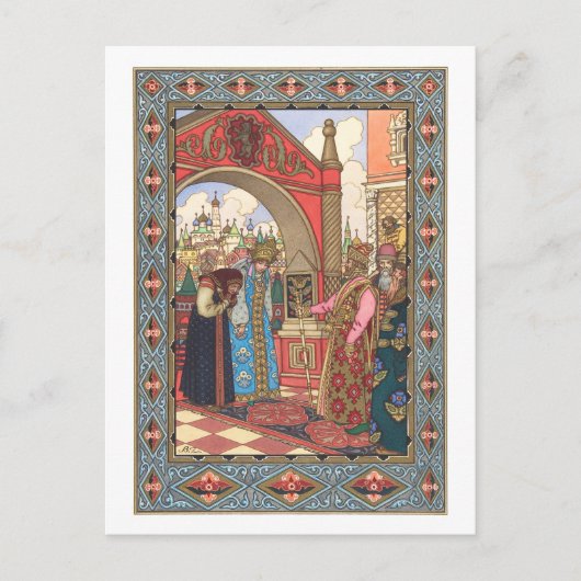 ボリス・ズボリーキン – バシリサ・ザ・フェア ポストカード (正面)