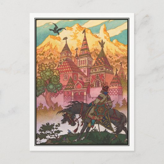 ボリス・ズヴォリキン - マリア・モレンバ ポストカード (正面)