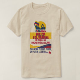 ボリバリアナ Tシャツ