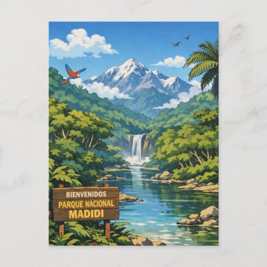 ボリビア マディディ国立公園 旅行 ポストカード (正面)