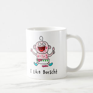 ボルシチのベビーのマグ コーヒーマグカップ