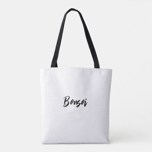 ボルゾイロシアのヴォルフハウンドッグアートトートバッグ トートバッグ (裏面)