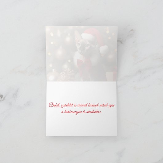 ボルドックカラソニー小妖精や小人スフィンクスカスタムクリスマス カード (内部)