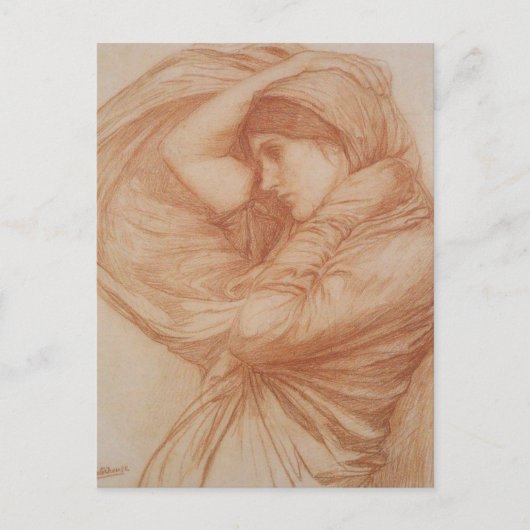 ボレアスのために学べ ポストカード (正面)