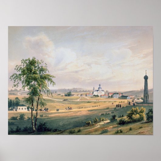 ボロディノの表示、決定的な場所 ポスター (正面)