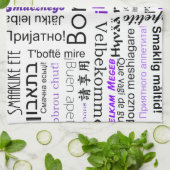 ボンは他の言語で表示 – 紫 キッチンタオル (折り畳み)