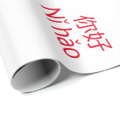 ボンジュールハローランゲージズワールドトラベルカラフル ラッピングペーパー (ロールコーナー)