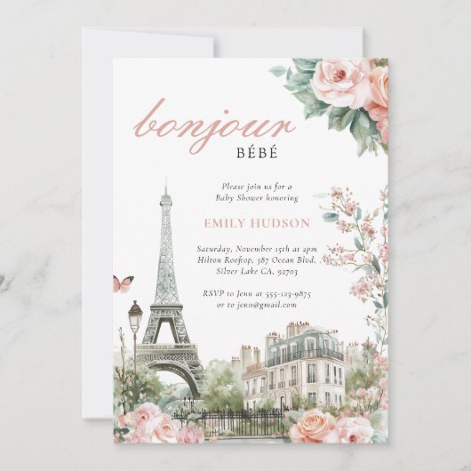 ボンジュールベベベパリベビッフランスのグシャワー招待状 招待状 (正面)