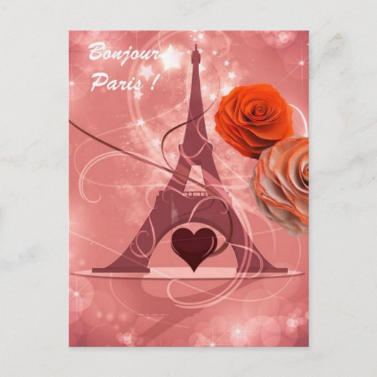 ボンジュール・パリ! ポストカード (正面)