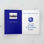 ボンヌアニー – スノーフレーク – 2025ホリデーカード シーズンカード (内部)