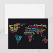 ボンヌ・アネ・モンド ポストカード (正面/裏面)