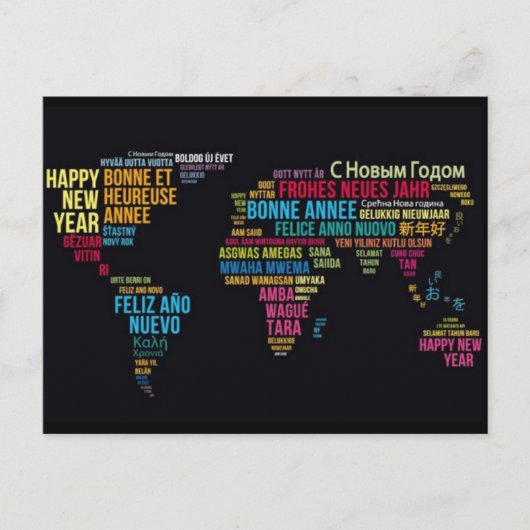 ボンヌ・アネ・モンド ポストカード (正面)