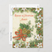 ボンネットアットヒュールーズアネー シーズンポストカード (正面/裏面)