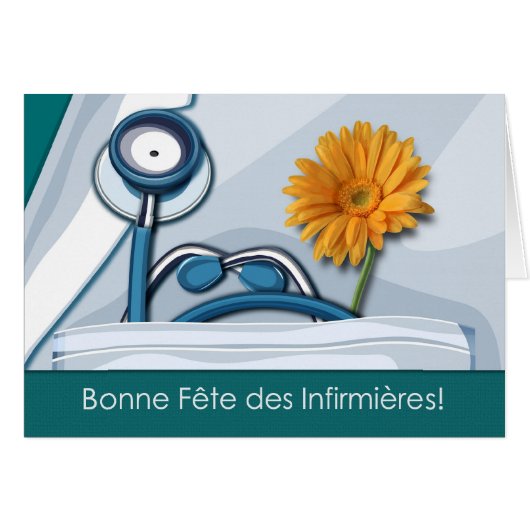 ボンフェテデインフィルミエール。ナースデイカード (正面横)