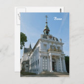 ボン ポストカード (正面/裏面)