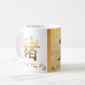 ボーア絵画のシンボル豚の年のマグカップ コーヒーマグカップ (正面左)