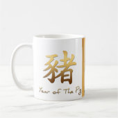 ボーア絵画のシンボル豚の年のマグカップ コーヒーマグカップ (左)