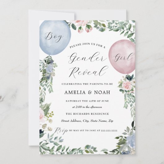 ボーイガールバルーンジェンダーリビール招待状 招待状 (正面)