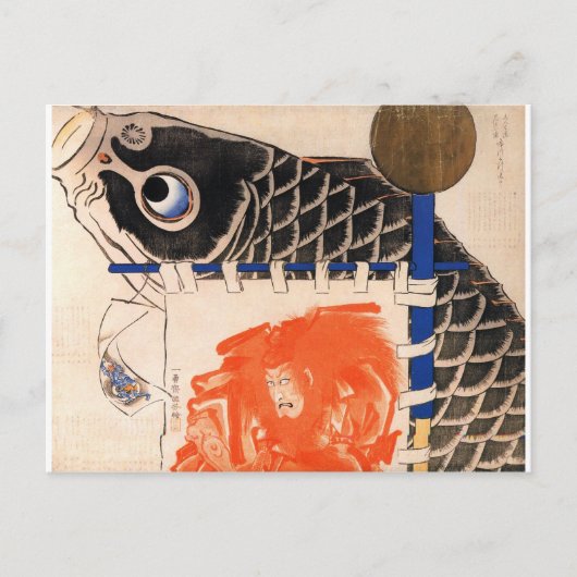 ボーイズフェスティバル ポストカード (正面)