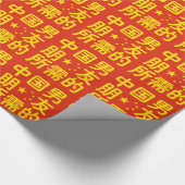 ボーイフレンド中国のを探して～Hanzi Language ラッピングペーパー (角)