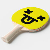 ボーグアウト顔イエロー卓球ラケット 卓球ラケット (正面アングル)