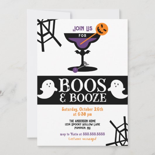 ボース&ブーズアダルトハローウィンパーティ招待状 招待状 (正面)