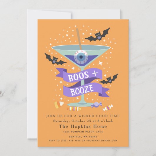 ボース&ブーズマルティーニハローウィンパーティ招待状 招待状 (正面)