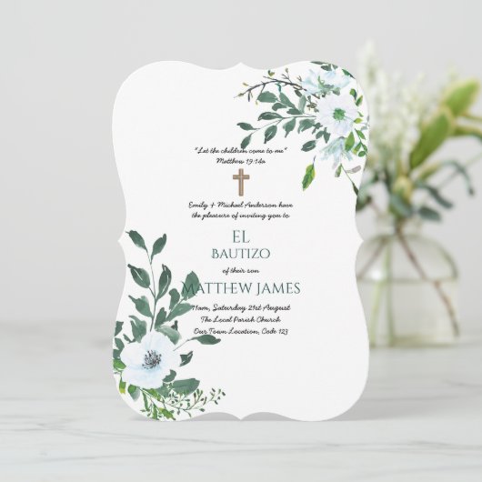 ボーズブルーバウティゾバウティスマの洗礼植物学 招待状 (スタンド正面)