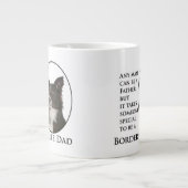 ボーダーコリーのパパのジャンボマグ ジャンボコーヒーマグカップ (正面)