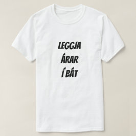ボートにオールを入れる | ボートにオールを入れる Tシャツ