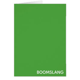 ボームスラングの緑の色名