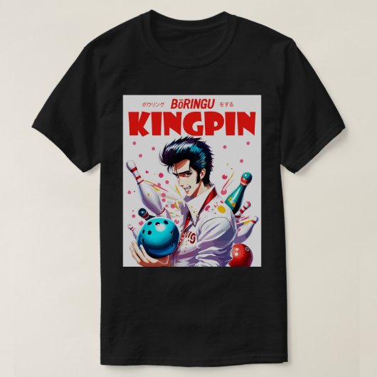 ボーリングキングピン Tシャツ (デザイン正面)
