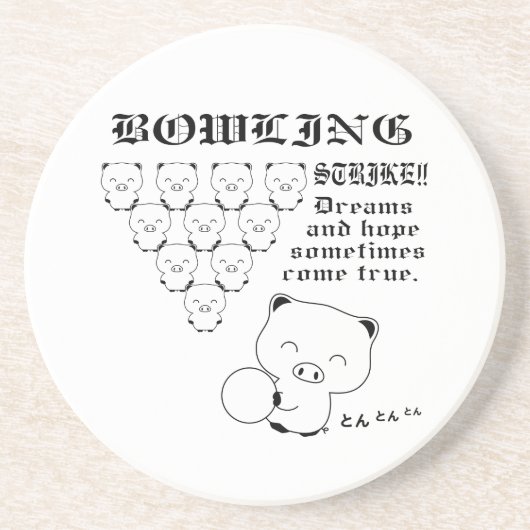 ボーリング コースター (正面)