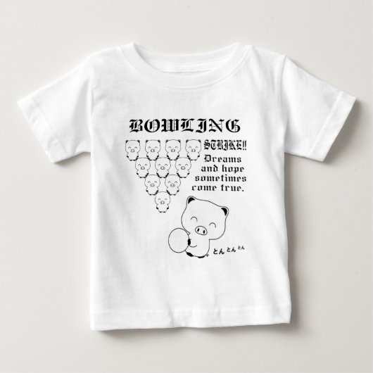 ボーリング ベビーTシャツ (正面)