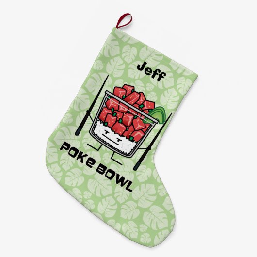 ボールのハワイの生魚サラダ箸のakuを突いて下さい ラージクリスマスストッキング (正面 (吊り時))