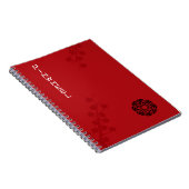 ボールド レッド フラワー ノートブック (右側)