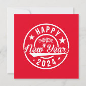 ボール中国のと赤リボンを持つゴルフ新年 セーブザデート (裏面)