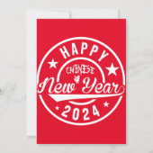 ボール中国のと赤リボンを持つゴルフ新年 招待状 (裏面)