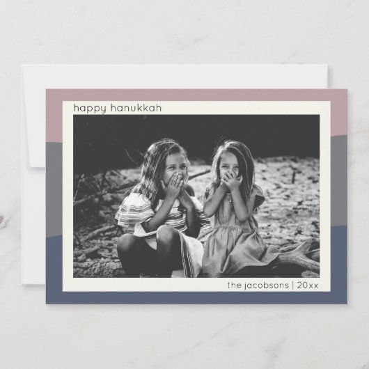 ボー自然ーモダン抽象芸術ストライプハヌカー写真 シーズンカード (正面)