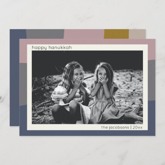 ボー自然ーモダン抽象芸術ストライプハヌカー写真 シーズンカード (正面/裏面)