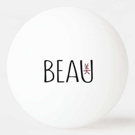 ボー 卓球ボール (正面)