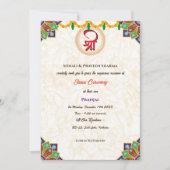 ポイテジャヌウパナヤナムヒンドゥー聖糸バタフライ 招待状 (正面)